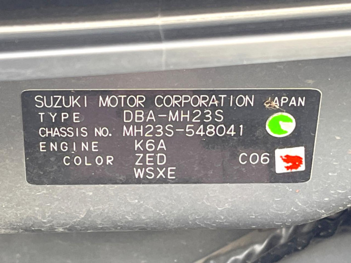 2009 Suzuki Wagon R Stingray DBA-MH23S (UW-69ef588d1dd38)[1]