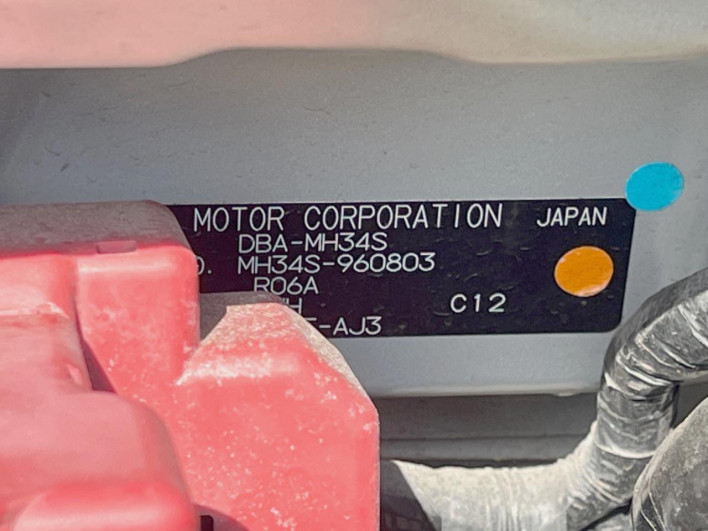 2015 Suzuki Wagon R Stingray DBA-MH34S (UW-69ef588d23519)[1]