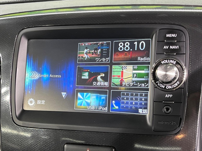 2014 Suzuki Wagon R Stingray DAA-MH44S (UW-69ef588e0df76)[12]