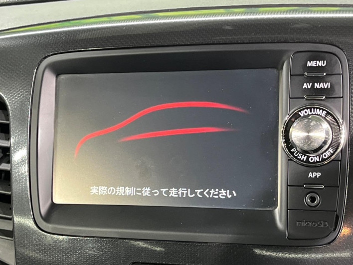 2014 Suzuki Wagon R Stingray DAA-MH44S (UW-69ef588e0df76)[10]