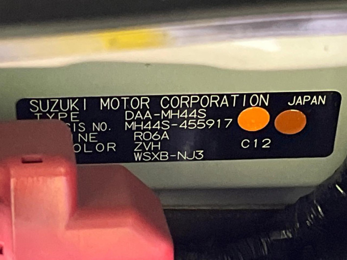 2014 Suzuki Wagon R Stingray DAA-MH44S (UW-69ef588e0df76)[1]