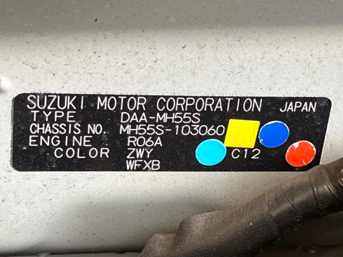 2017 Suzuki Wagon R DAA-MH55S (UW-69ef588eea60b)[1]