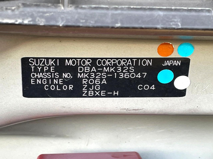 2013 Suzuki Spacia DBA-MK32S (UW-69ef5890b4e37)[1]
