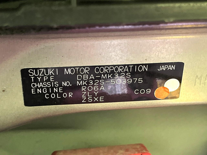 2013 Suzuki Spacia Custom DBA-MK32S (UW-69ef58918ff64)[1]