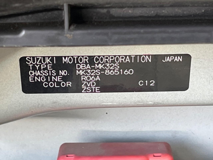 2015 Suzuki Spacia Custom DBA-MK32S (UW-69ef5891b1948)[1]