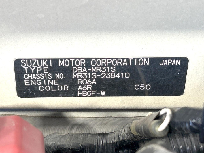 2014 Suzuki Hustler DBA-MR31S (UW-69ef589a091af)[1]