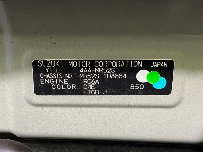 2020 Suzuki Hustler 4AA-MR52S (UW-69ef589dda1ad)[1]