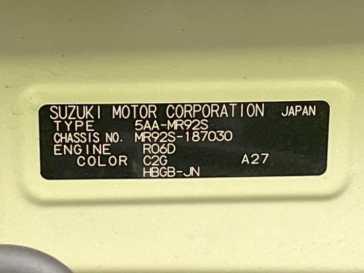 2021 Suzuki Hustler 5AA-MR92S (UW-69ef589f62d33)[1]