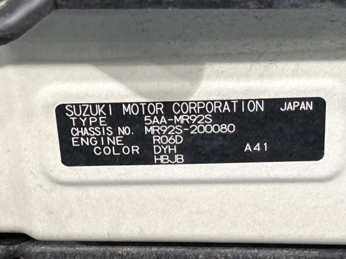 2021 Suzuki Hustler 5AA-MR92S (UW-69ef58a018e53)[1]