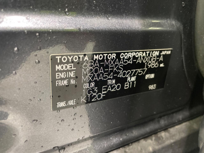 2021 Toyota RAV4 6BA-MXAA54 (UW-69ef58a61e32a)[1]