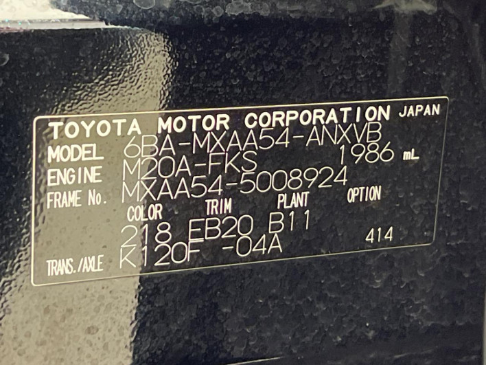 2020 Toyota RAV4 6BA-MXAA54 (UW-69ef58a89b2be)[1]