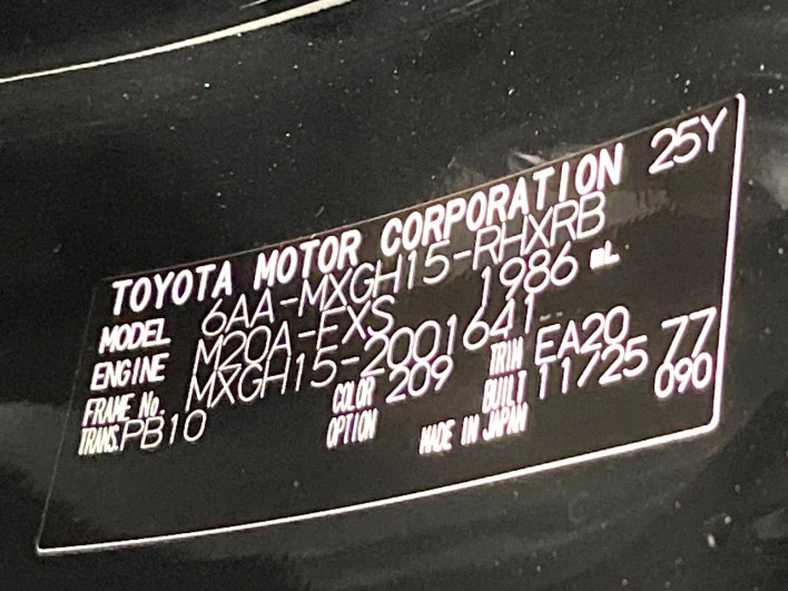 2025 Toyota Corolla Cross 6AA-MXGH15 (UW-69ef58aa2813f)[1]