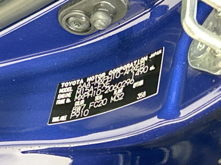 2021 Toyota Yaris 6AA-MXPH10 (UW-69ef58adecffe)[1]