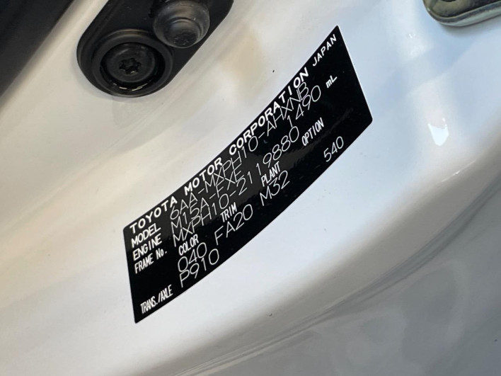 2023 Toyota Yaris 6AA-MXPH10 (UW-69ef58ae1436d)[1]