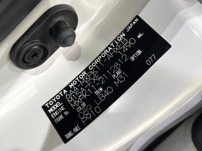 2023 Toyota Aqua 6AA-MXPK11 (UW-69ef58b536109)[1]