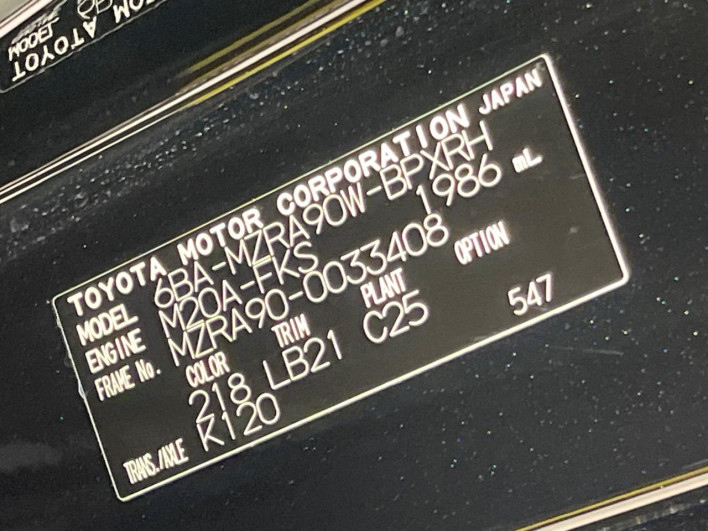 2022 Toyota Voxy 6BA-MZRA90W (UW-69ef58bf46052)[1]