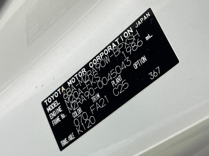 2023 Toyota Voxy 6BA-MZRA90W (UW-69ef58c00826f)[1]