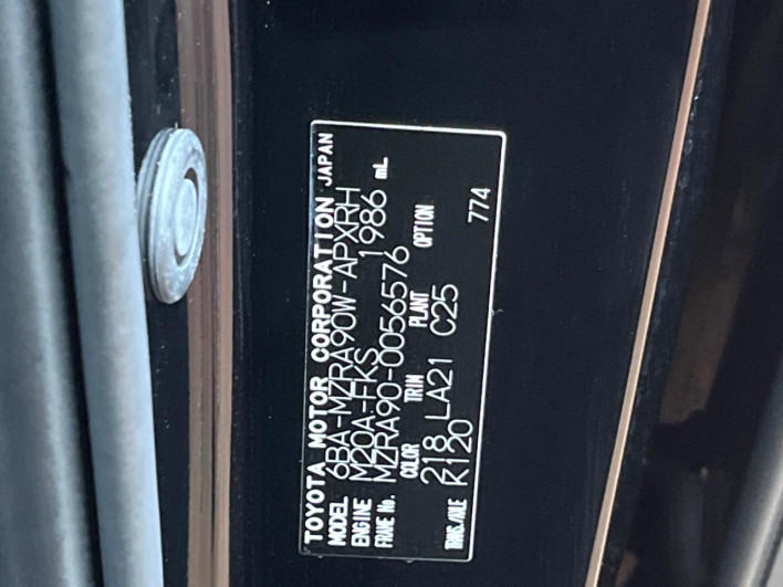 2023 Toyota Noah 6BA-MZRA90W (UW-69ef58c070dc4)[1]