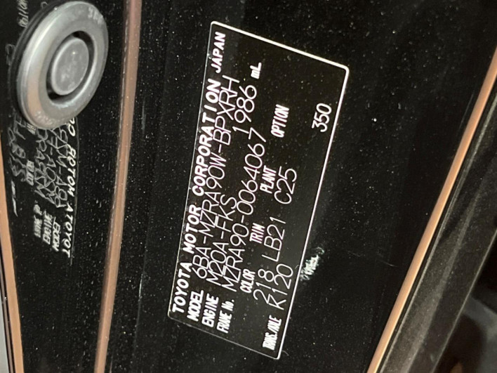 2023 Toyota Voxy 6BA-MZRA90W (UW-69ef58c153018)[1]