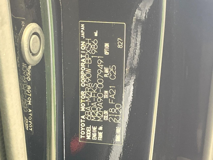 2023 Toyota Voxy 6BA-MZRA90W (UW-69ef58c1825d7)[1]