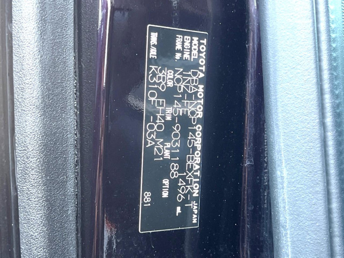 2015 Toyota Spade DBA-NCP145 (UW-69ef58c23b530)[1]