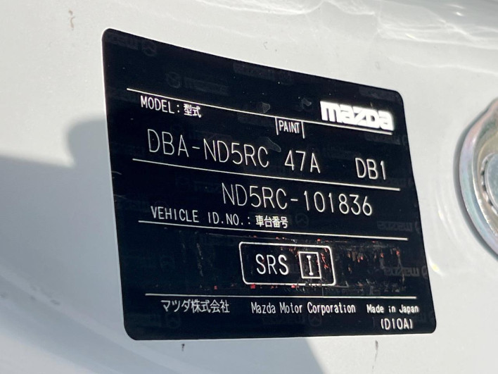 2015 Mazda Roadster DBA-ND5RC (UW-69ef58c3dae73)[1]