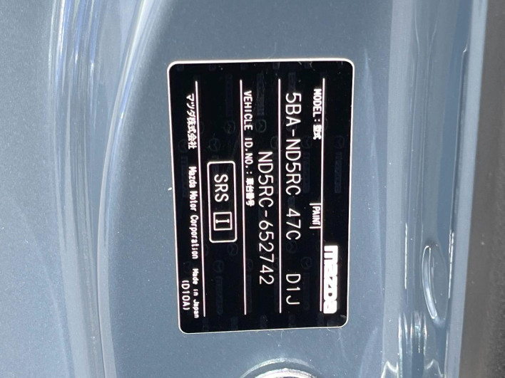 2022 Mazda Roadster 5BA-ND5RC (UW-69ef58c43f312)[1]