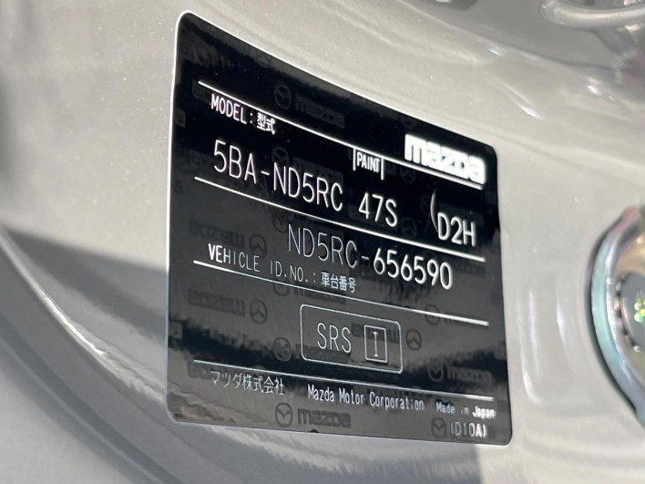 2022 Mazda Roadster 5BA-ND5RC (UW-69ef58c44ab72)[1]
