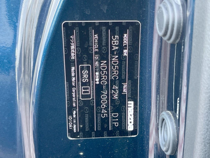 2022 Mazda Roadster 5BA-ND5RC (UW-69ef58c54a1ef)[1]
