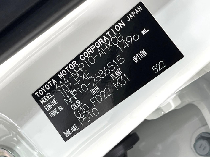 2020 Toyota Aqua 6AA-NHP10 (UW-69ef58c7d892e)[1]