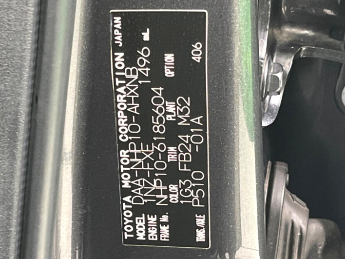 2013 Toyota Aqua DAA-NHP10 (UW-69ef58ca4cfff)[1]