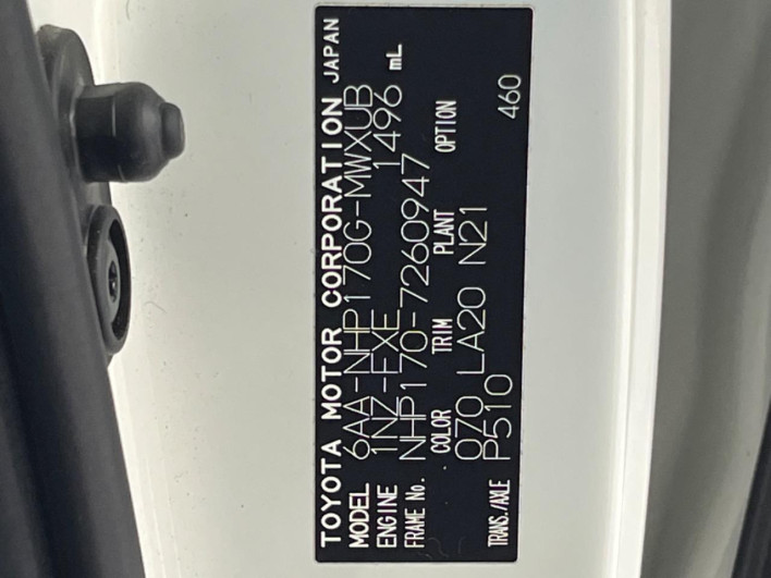 2022 Toyota Sienta 6AA-NHP170G (UW-69ef58cdeeab7)[1]