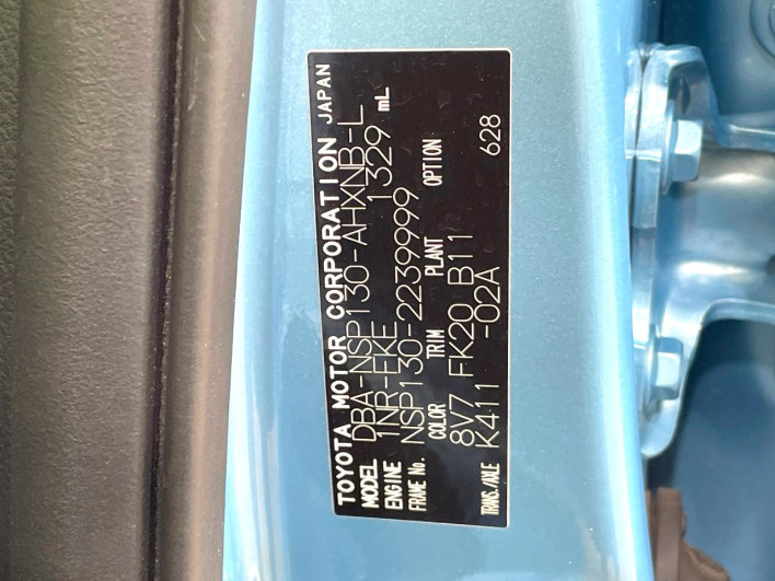 2016 Toyota Vitz DBA-NSP130 (UW-69ef58ce09bce)[1]