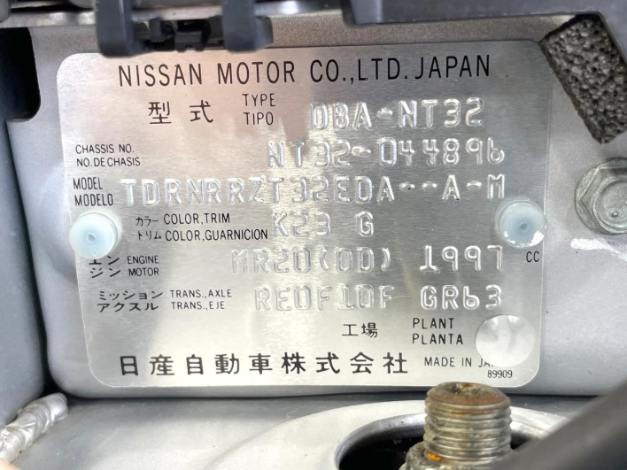 2016 Nissan X-Trail DBA-NT32 (UW-69ef58cfedf7c)[1]