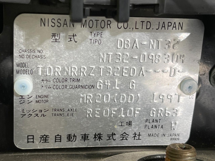 2018 Nissan X-Trail DBA-NT32 (UW-69ef58d056950)[1]