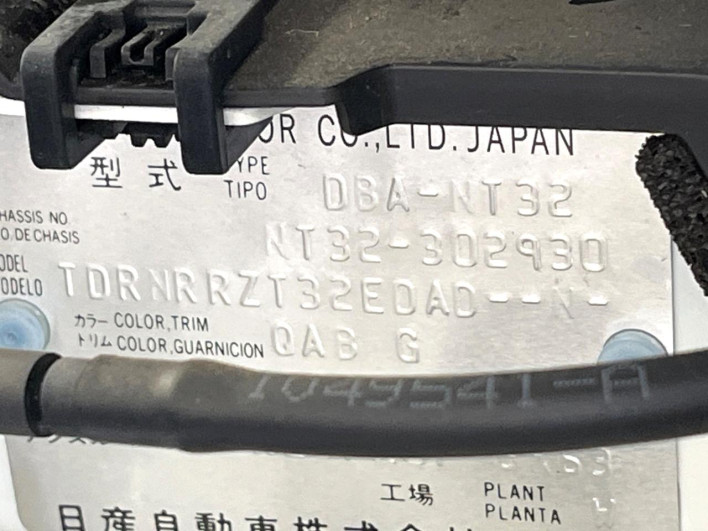 2019 Nissan X-Trail DBA-NT32 (UW-69ef58d072e78)[1]