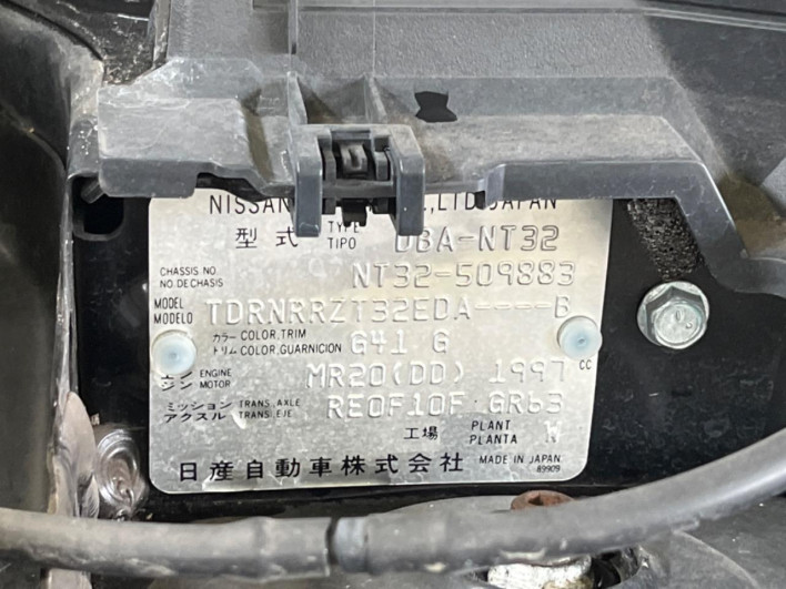 2015 Nissan X-Trail DBA-NT32 (UW-69ef58d116ba1)[1]