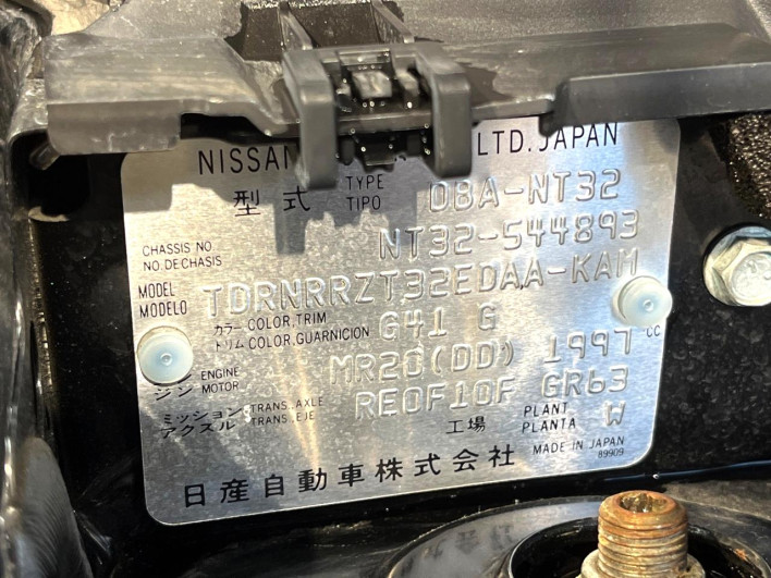 2016 Nissan X-Trail DBA-NT32 (UW-69ef58d2443cc)[1]