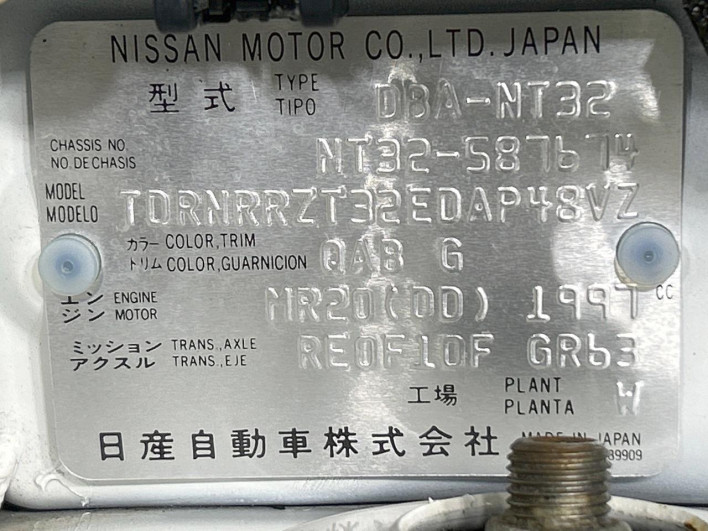 2018 Nissan X-Trail DBA-NT32 (UW-69ef58d26a658)[1]