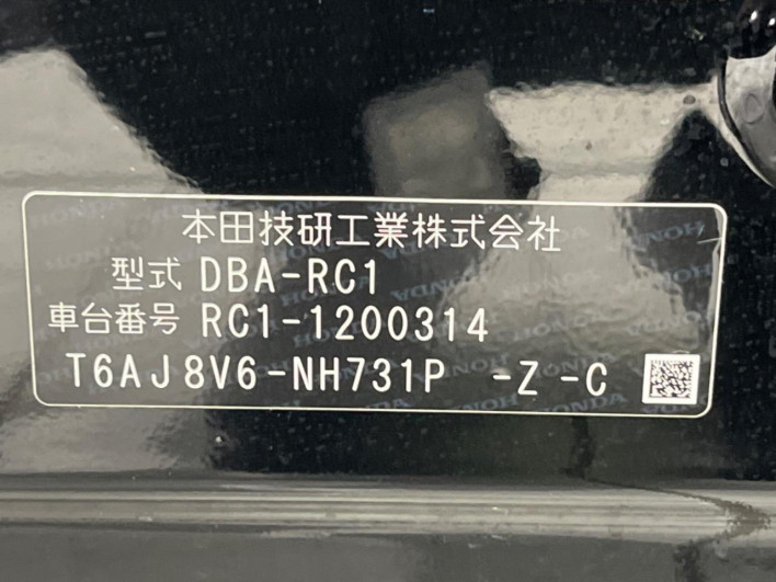 2017 Honda Odyssey DBA-RC1 (UW-69ef58d4a00f9)[1]