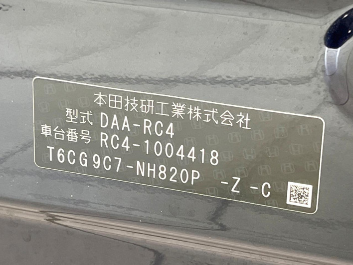 2016 Honda Odyssey Hybrid DAA-RC4 (UW-69ef58d4dda7d)[1]