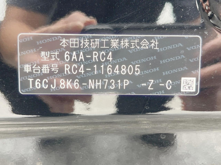 2019 Honda Odyssey Hybrid 6AA-RC4 (UW-69ef58d695730)[1]