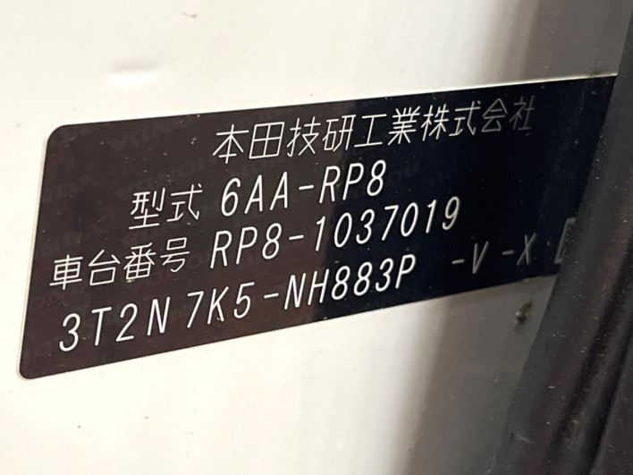 2023 Honda Step Wagon 6AA-RP8 (UW-69ef58d6d7602)[1]