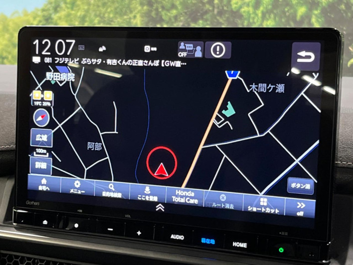 2023 Honda Step Wagon 6AA-RP8 (UW-69ef58d6d7602)[7]