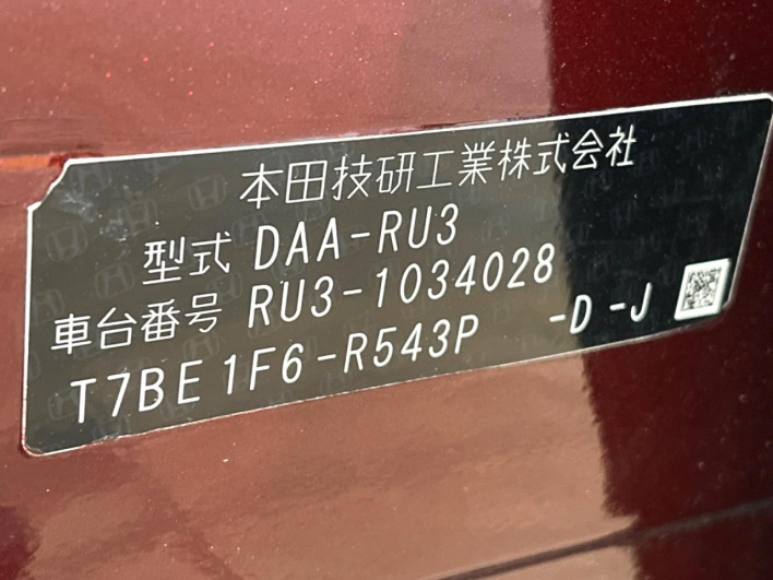 2014 Honda VEZEL DAA-RU3 (UW-69ef58d81eec8)[1]