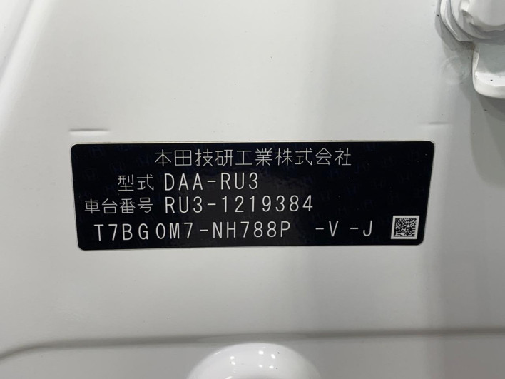 2016 Honda VEZEL DAA-RU3 (UW-69ef58d889a3b)[1]