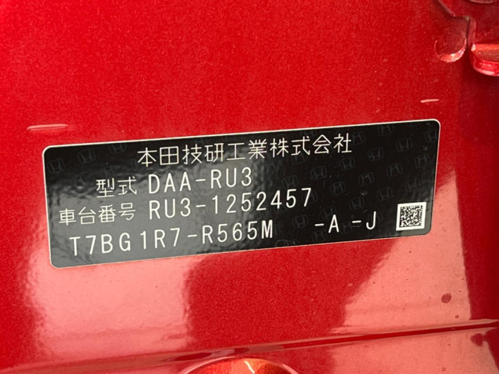 2017 Honda VEZEL DAA-RU3 (UW-69ef58d8a6e01)[1]