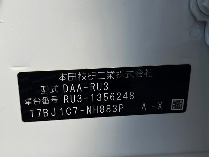 2019 Honda VEZEL DAA-RU3 (UW-69ef58da196f5)[1]