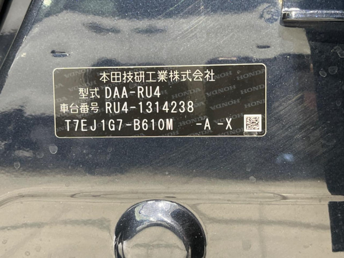 2020 Honda VEZEL DAA-RU4 (UW-69ef58da27eec)[1]