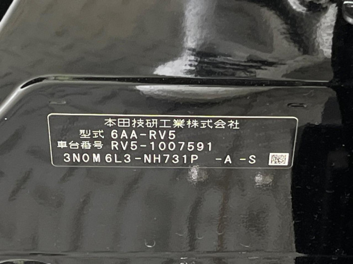 2021 Honda VEZEL 6AA-RV5 (UW-69ef58dae27b3)[1]